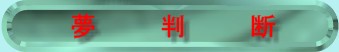 f@@dbɂ肢
