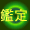 dbɂ肢