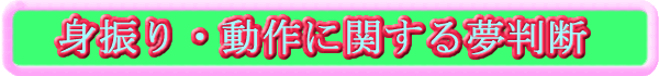 gUEɊւ閲f@dbɂ肢