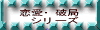 EjǃV[Y