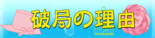 jǂ̗R@dbɂ肢