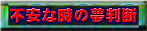 f@db肢